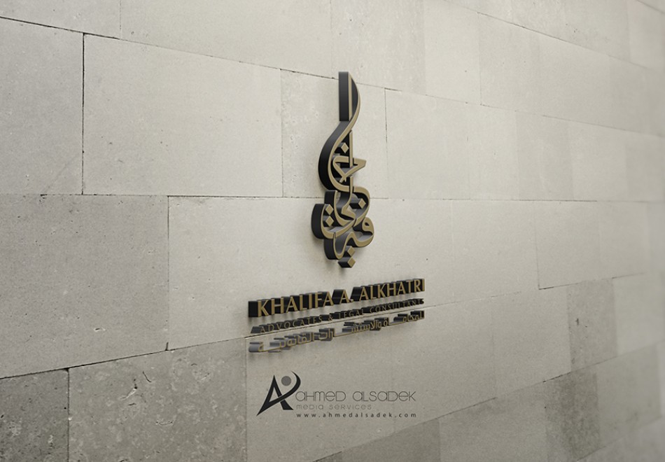  شعار وهوية مكتب محاماة فى ابوظبي دبي الشارقة الامارات (1)